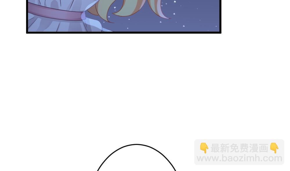🍻拂晓的花嫁 第368话 爱 1 第37页