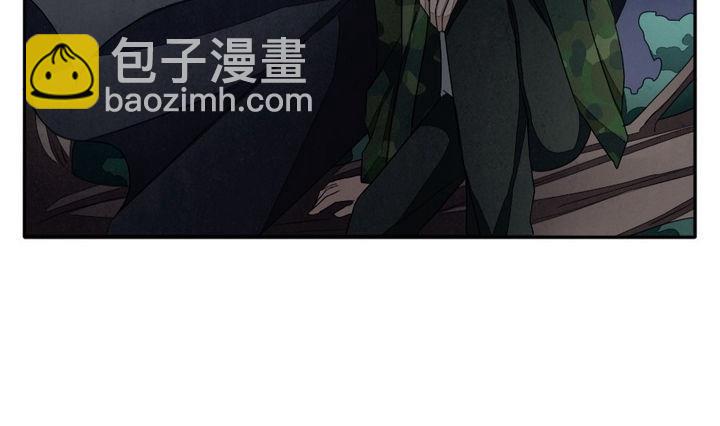 🍻拂晓的花嫁 第036话 满月与歌声 11 第10页