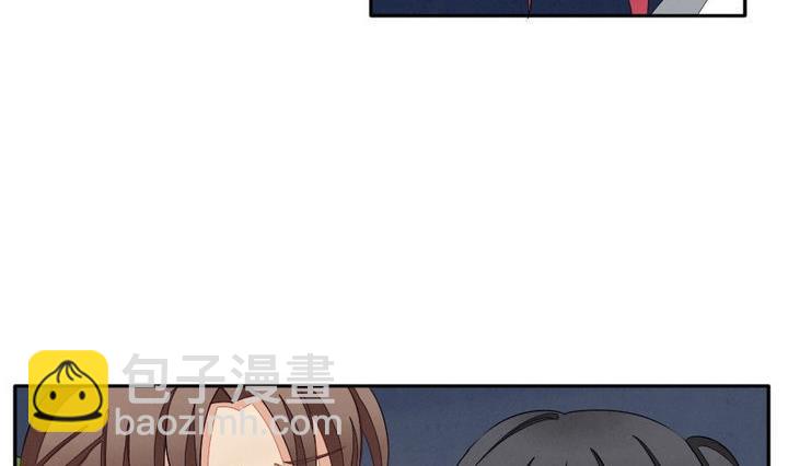 🍻拂晓的花嫁 第036话 满月与歌声 11 第14页