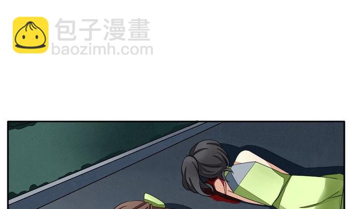 🍻拂晓的花嫁 第036话 满月与歌声 11 第16页