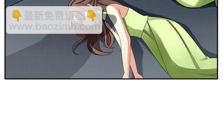 🍻拂晓的花嫁 第036话 满月与歌声 11 第17页