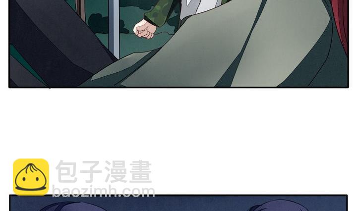 🍻拂晓的花嫁 第036话 满月与歌声 11 第29页