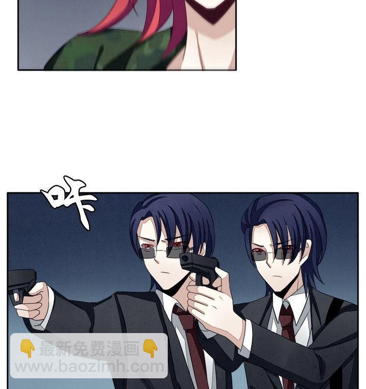 🍻拂晓的花嫁 第036话 满月与歌声 11 第34页