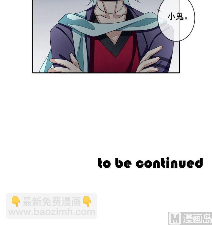 🍻拂晓的花嫁 第036话 满月与歌声 11 第36页