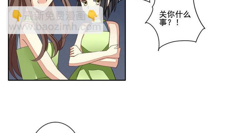 🍻拂晓的花嫁 第036话 满月与歌声 11 第8页