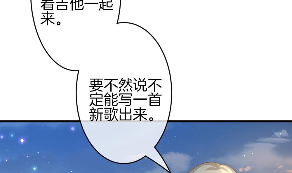 🍻拂晓的花嫁 第370话 爱 3 第11页