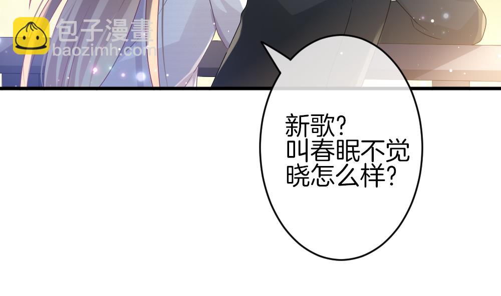 🍻拂晓的花嫁 第370话 爱 3 第13页