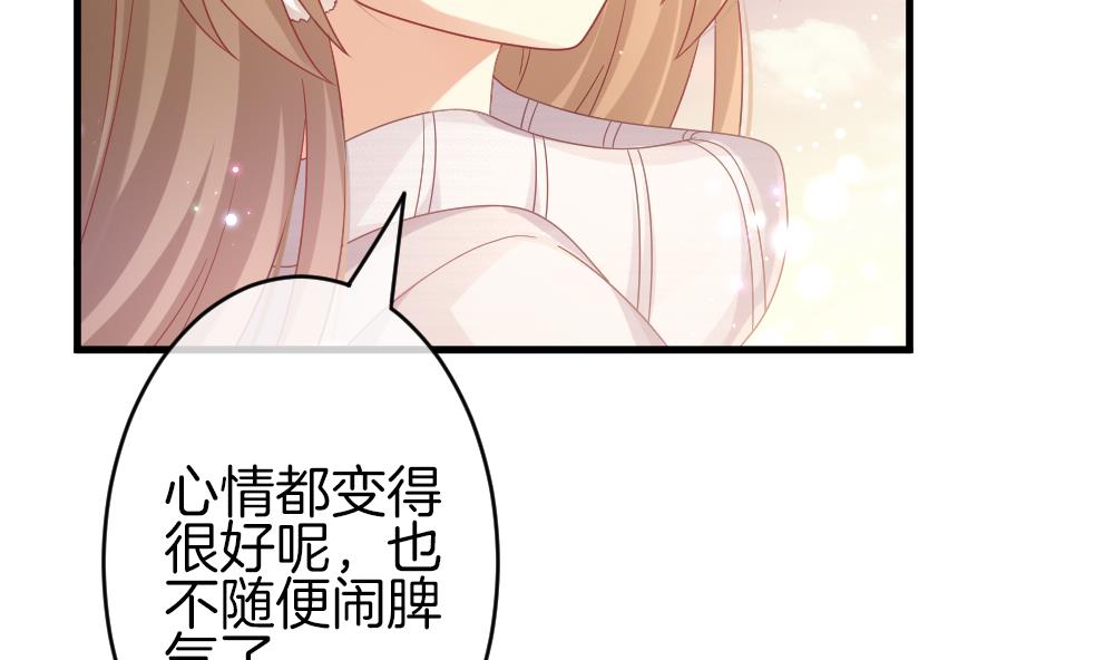 🍻拂晓的花嫁 第370话 爱 3 第16页