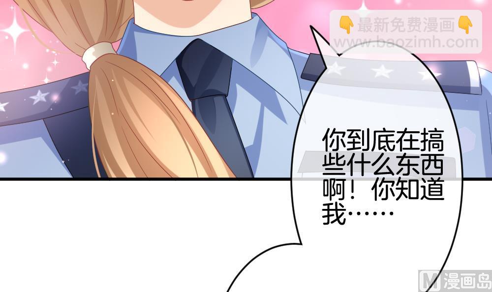 🍻拂晓的花嫁 第372话 爱 5 第21页