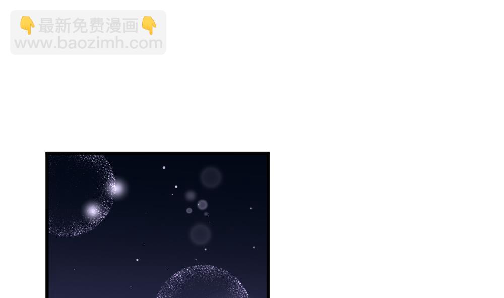 🍻拂晓的花嫁 第372话 爱 5 第44页