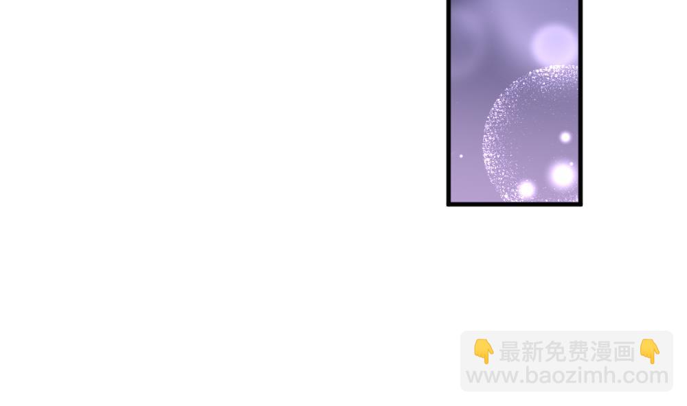 🍻拂晓的花嫁 第372话 爱 5 第46页