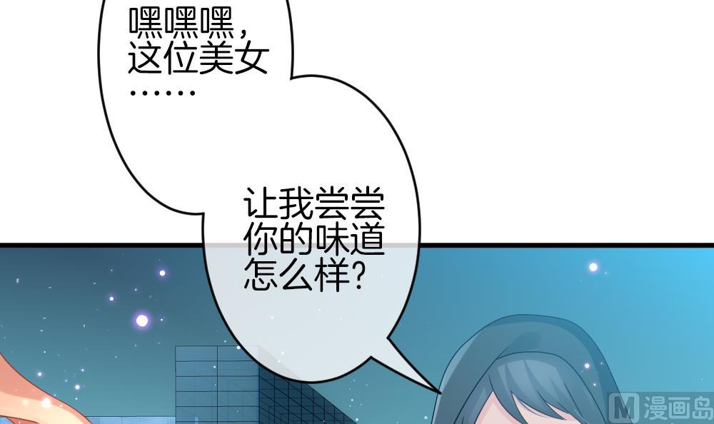 🍻拂晓的花嫁 第374话 爱 7 第12页