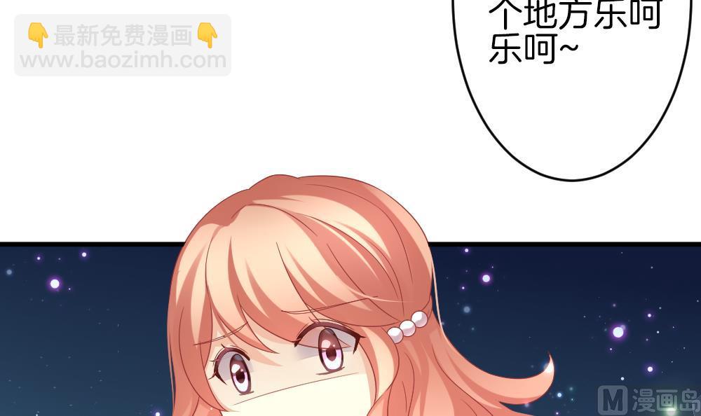 🍻拂晓的花嫁 第374话 爱 7 第15页