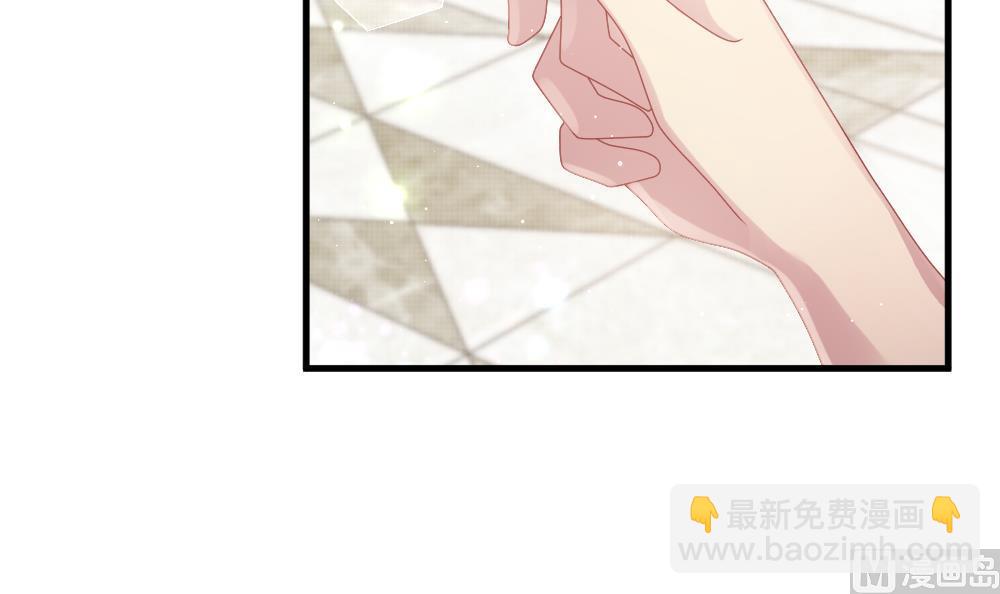 🍻拂晓的花嫁 第376话 爱 9 第15页