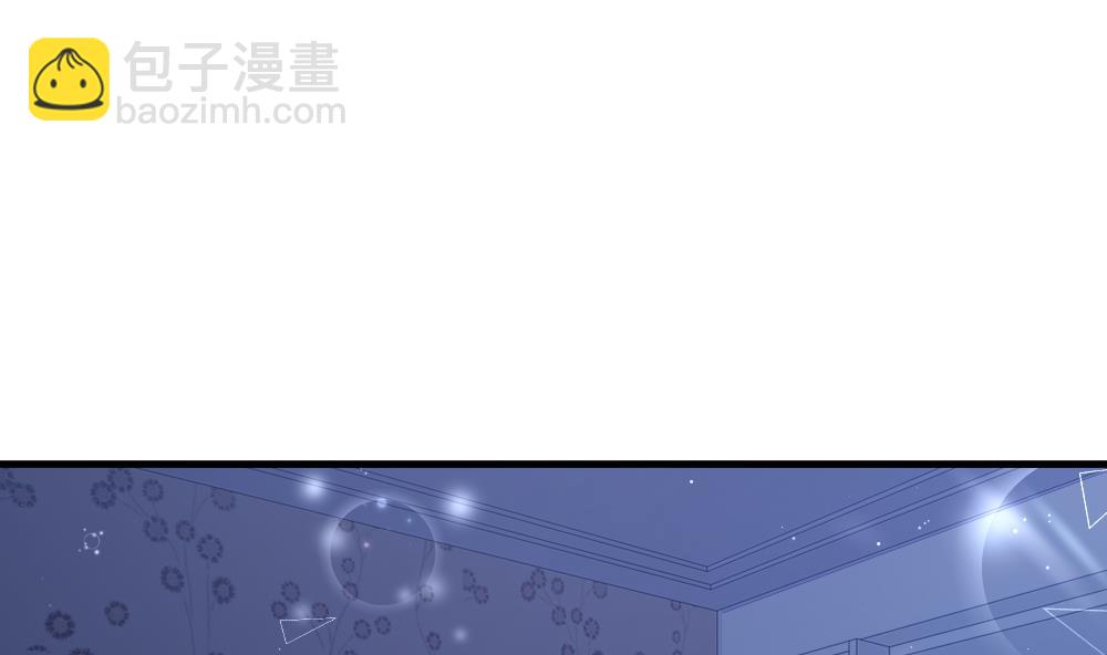 🍻拂晓的花嫁 第376话 爱 9 第29页