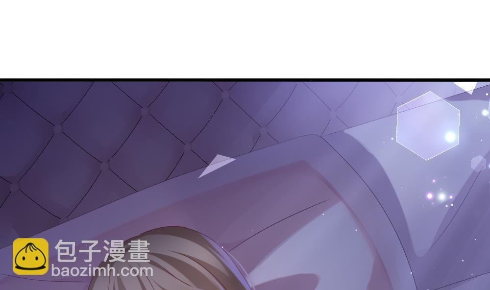 🍻拂晓的花嫁 第376话 爱 9 第32页