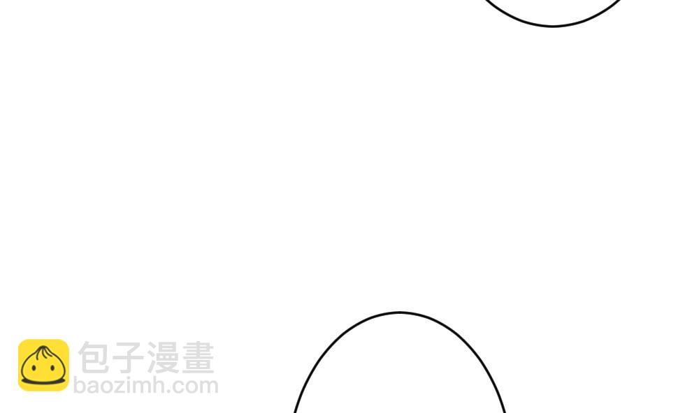 🍻拂晓的花嫁 第376话 爱 9 第7页