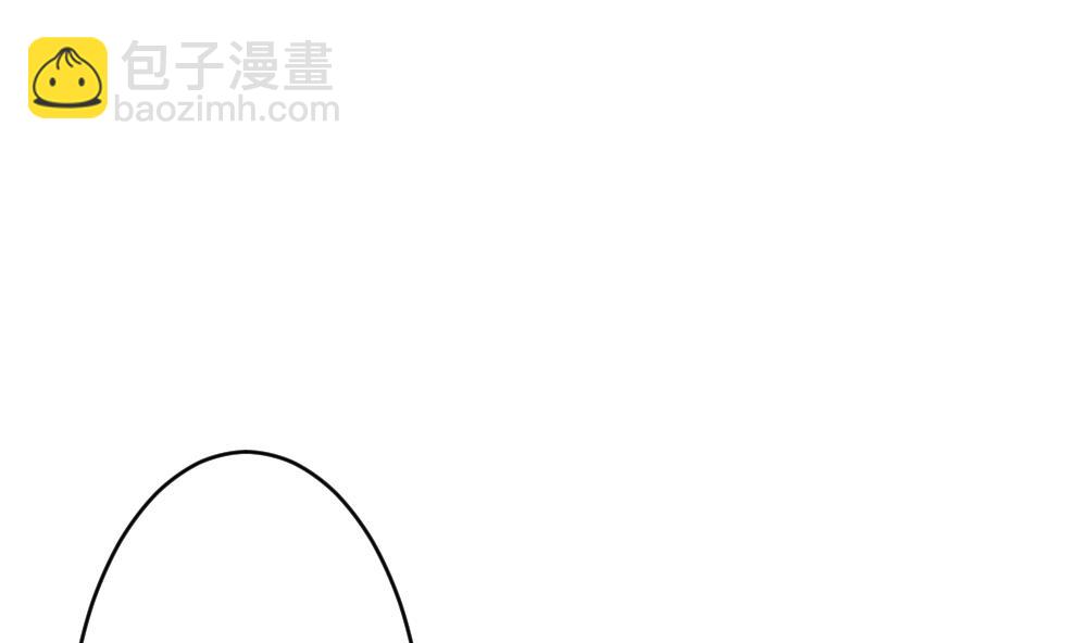 🍻拂晓的花嫁 第378话 爱 11 第13页