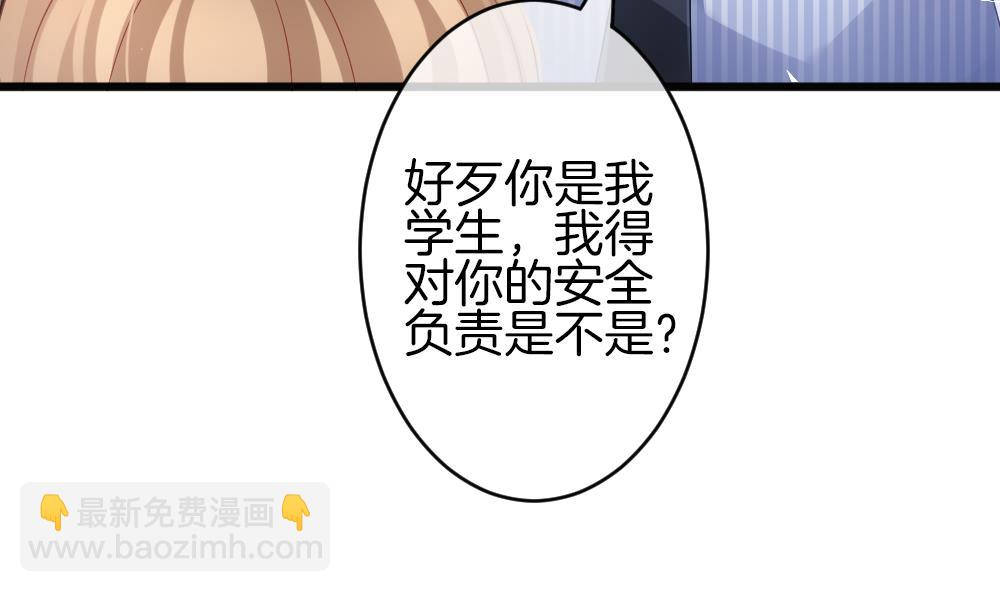 🍻拂晓的花嫁 第378话 爱 11 第16页