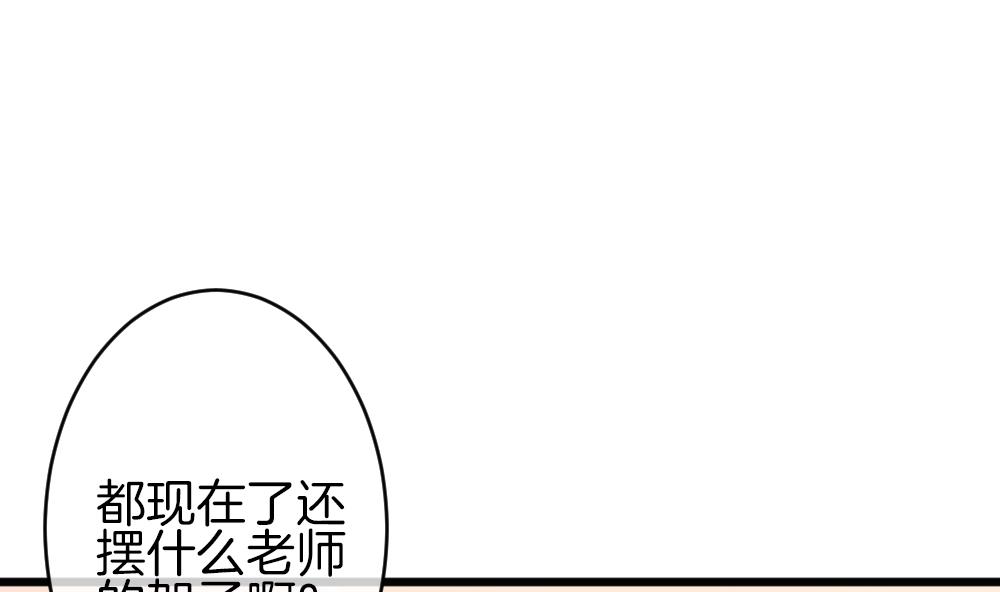 🍻拂晓的花嫁 第378话 爱 11 第17页