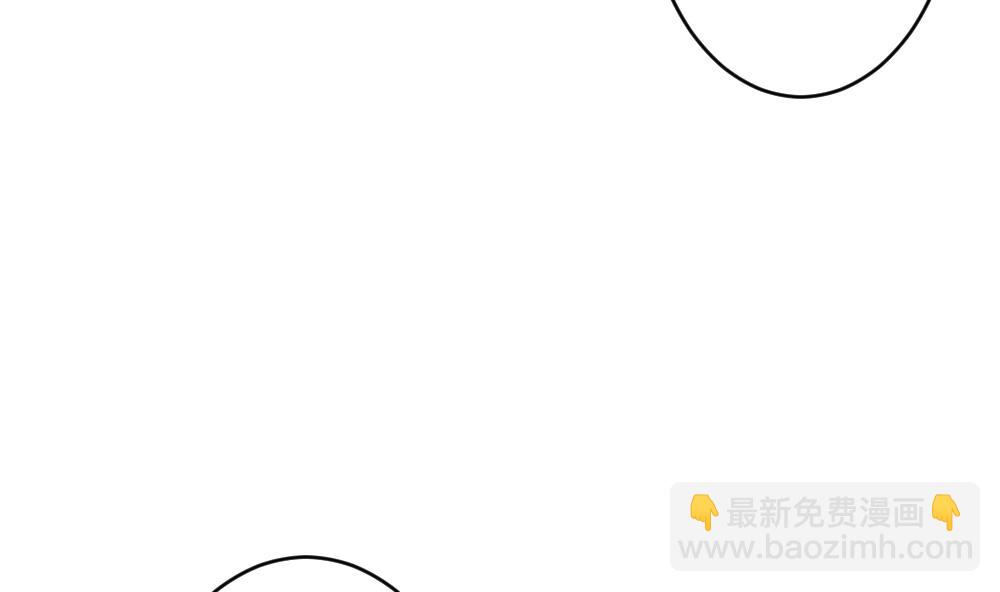 🍻拂晓的花嫁 第378话 爱 11 第20页