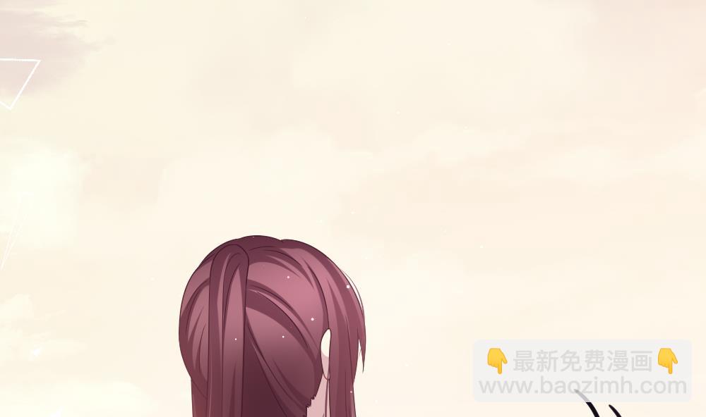 🍻拂晓的花嫁 第378话 爱 11 第34页