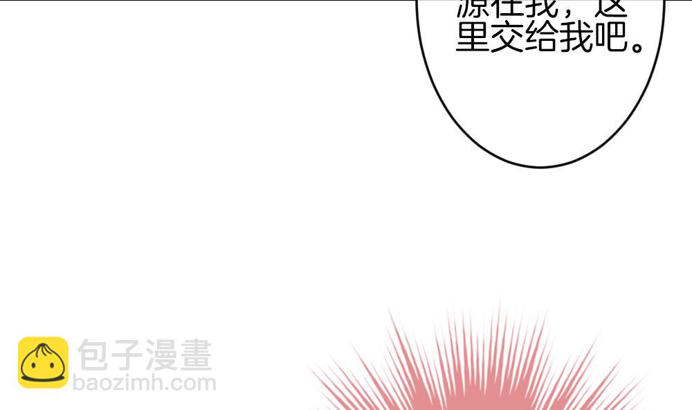 🍻拂晓的花嫁 第380话 再见，路易 2 第13页