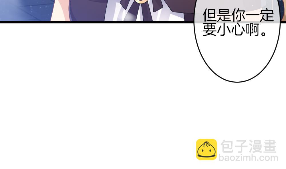 🍻拂晓的花嫁 第380话 再见，路易 2 第16页