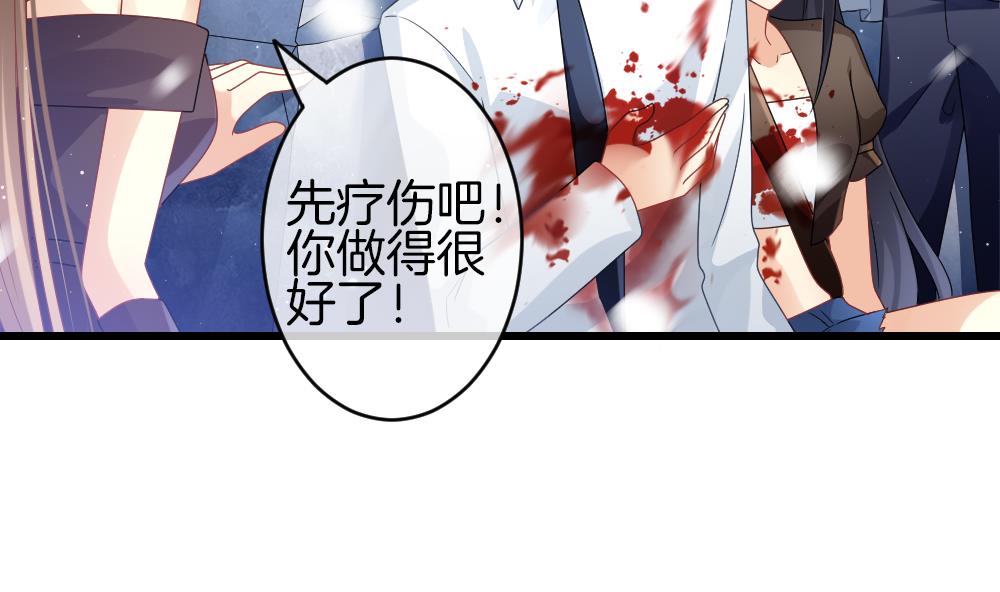 🍻拂晓的花嫁 第380话 再见，路易 2 第19页