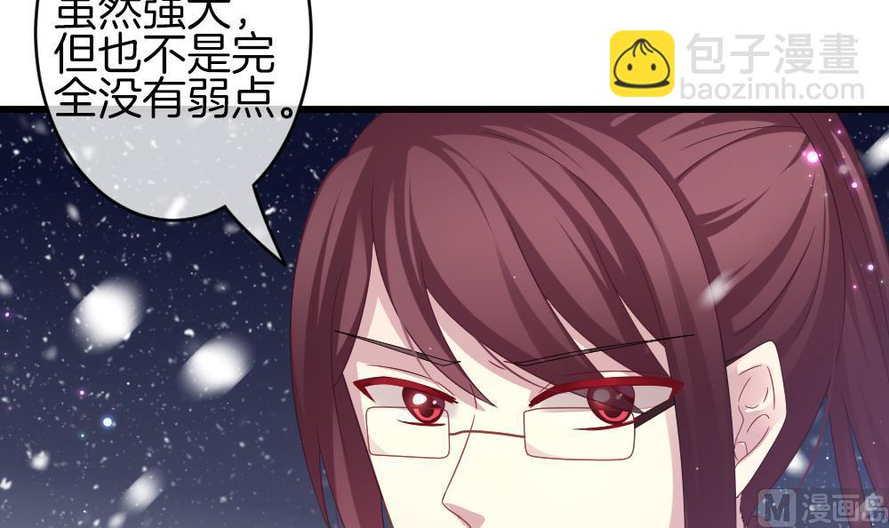 🍻拂晓的花嫁 第380话 再见，路易 2 第21页
