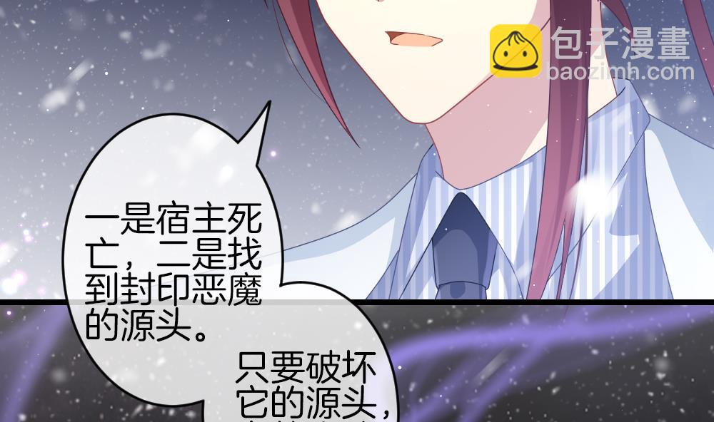 🍻拂晓的花嫁 第380话 再见，路易 2 第22页