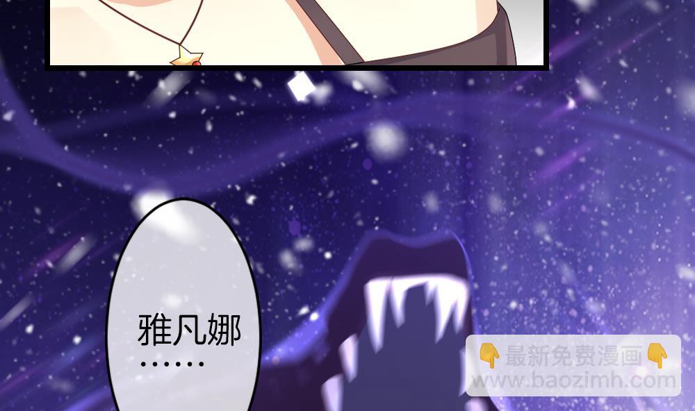 🍻拂晓的花嫁 第380话 再见，路易 2 第25页