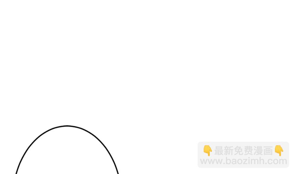 🍻拂晓的花嫁 第380话 再见，路易 2 第29页