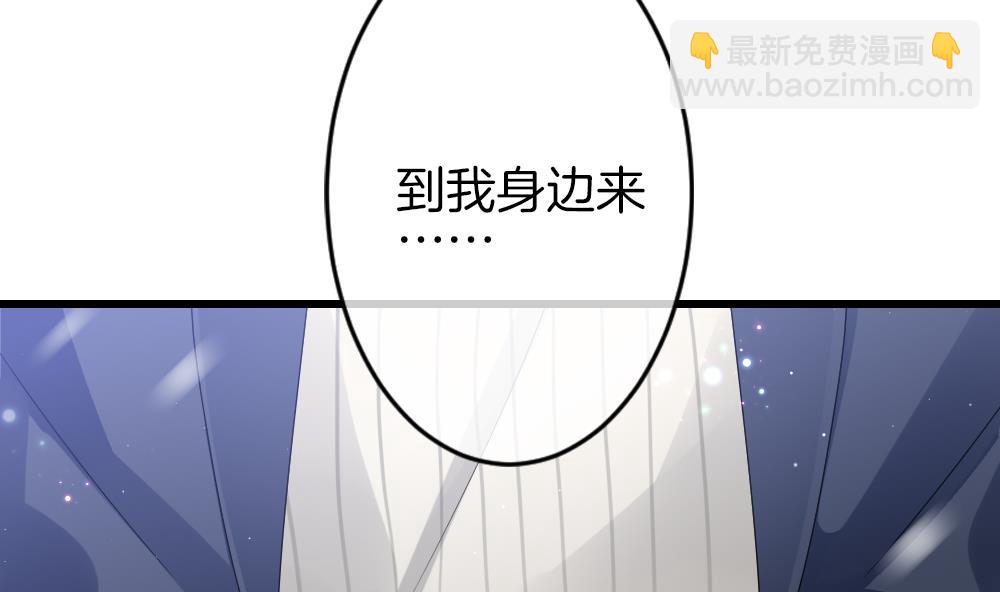 🍻拂晓的花嫁 第380话 再见，路易 2 第34页