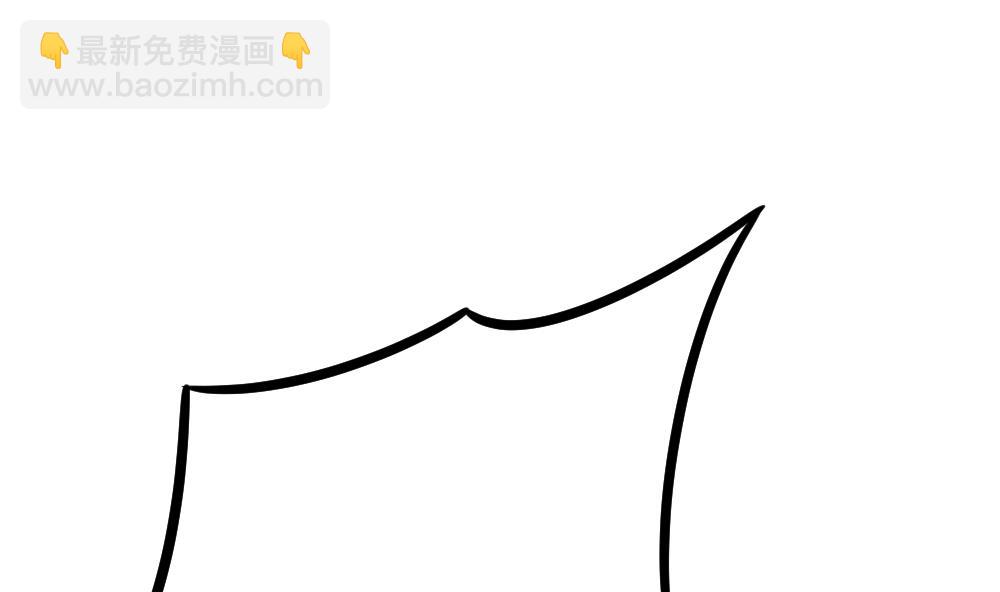 🍻拂晓的花嫁 第380话 再见，路易 2 第40页