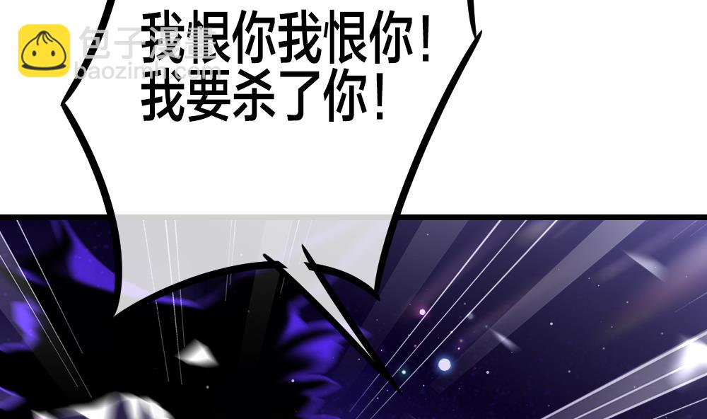 🍻拂晓的花嫁 第380话 再见，路易 2 第41页