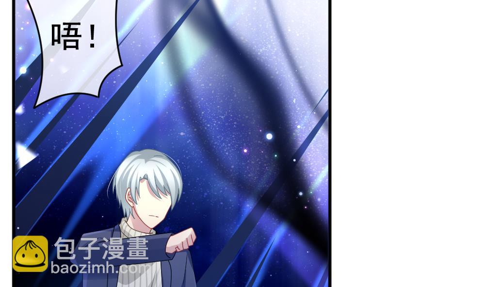 🍻拂晓的花嫁 第382话 再见，路易 4 第11页