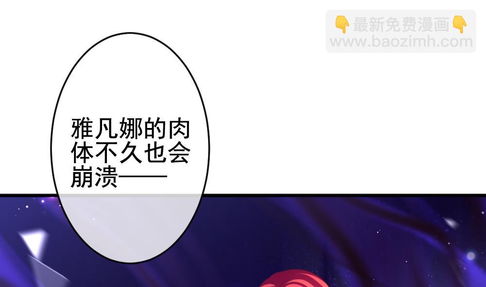 🍻拂晓的花嫁 第382话 再见，路易 4 第16页