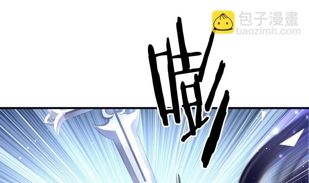 🍻拂晓的花嫁 第382话 再见，路易 4 第19页