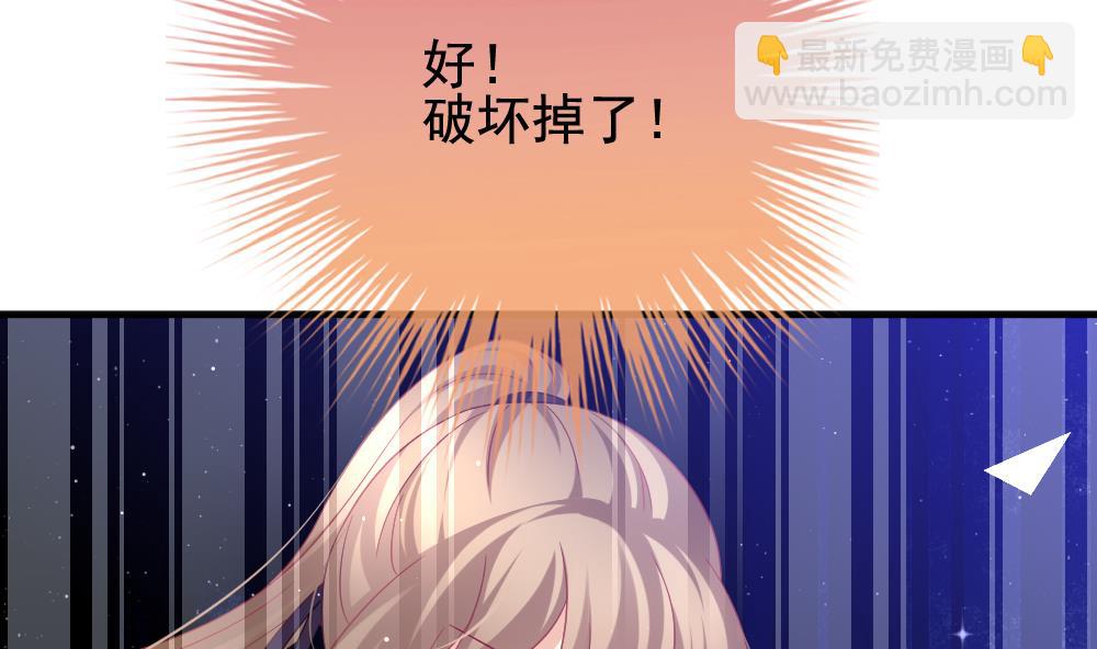 🍻拂晓的花嫁 第382话 再见，路易 4 第22页