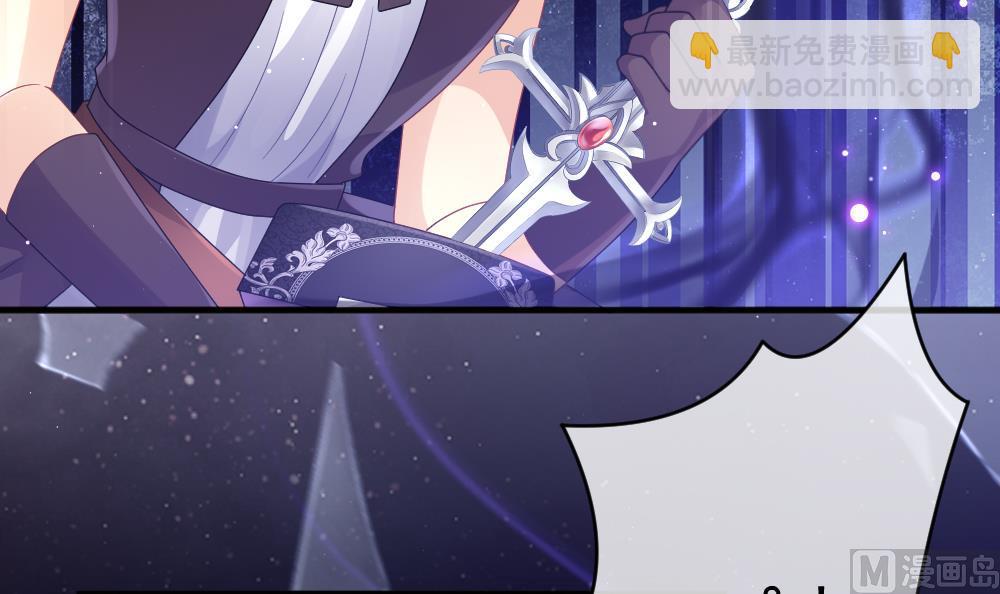 🍻拂晓的花嫁 第382话 再见，路易 4 第24页