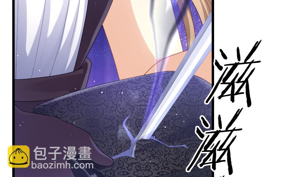 🍻拂晓的花嫁 第382话 再见，路易 4 第41页