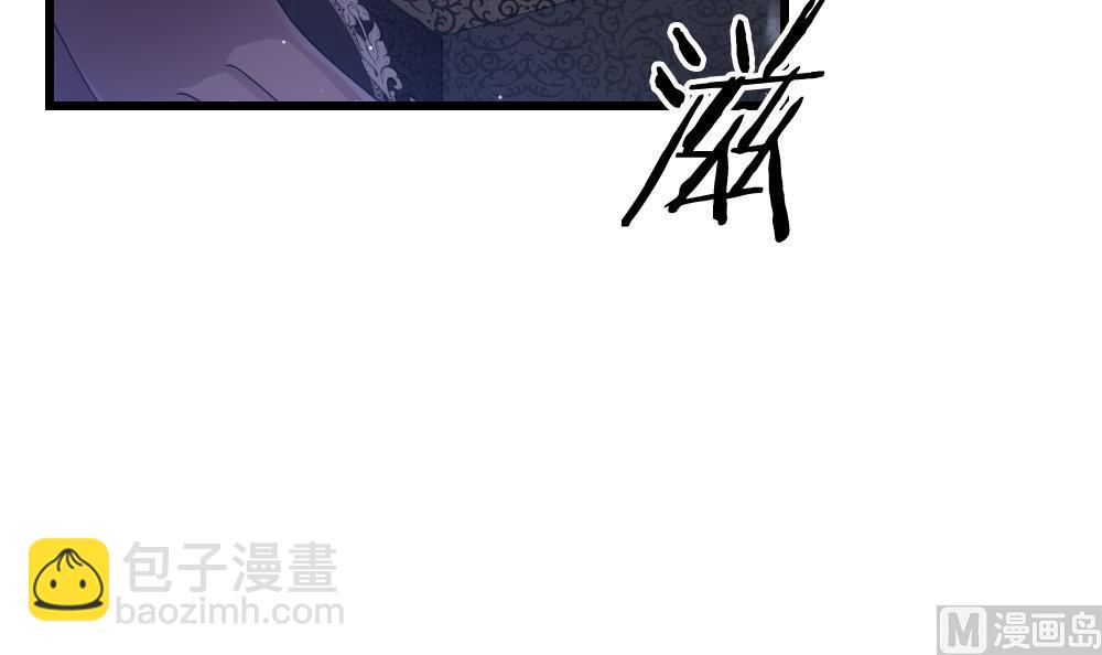 🍻拂晓的花嫁 第382话 再见，路易 4 第42页