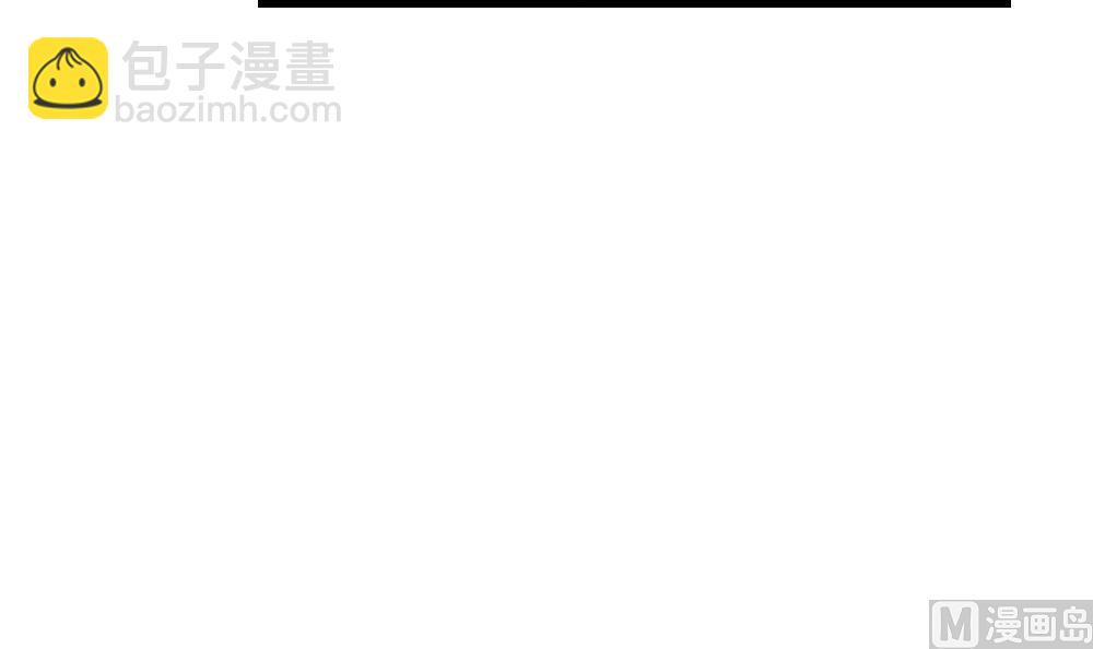 🍻拂晓的花嫁 第382话 再见，路易 4 第45页