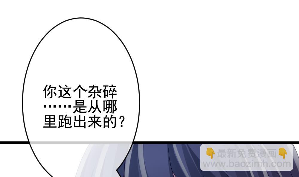 🍻拂晓的花嫁 第382话 再见，路易 4 第46页