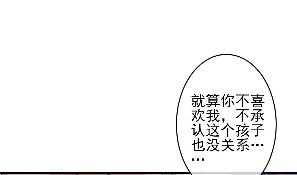 🍻拂晓的花嫁 第384话 再见，路易 6 第11页