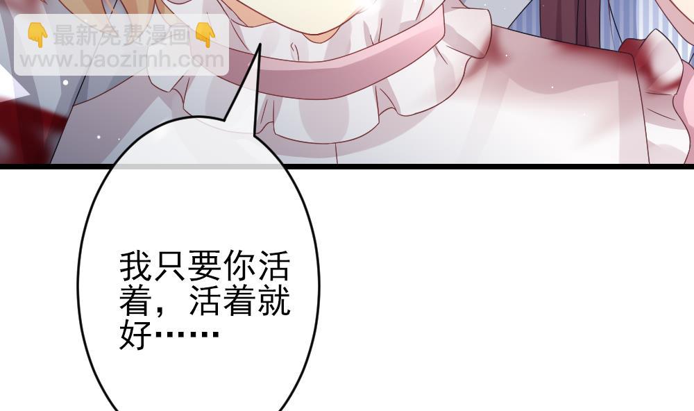 🍻拂晓的花嫁 第384话 再见，路易 6 第13页