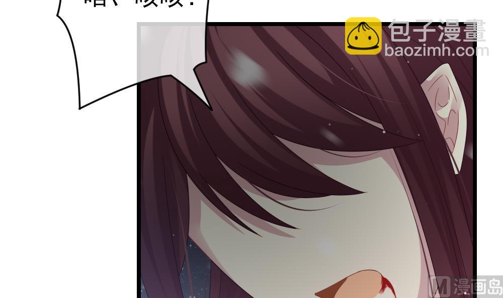 🍻拂晓的花嫁 第384话 再见，路易 6 第15页