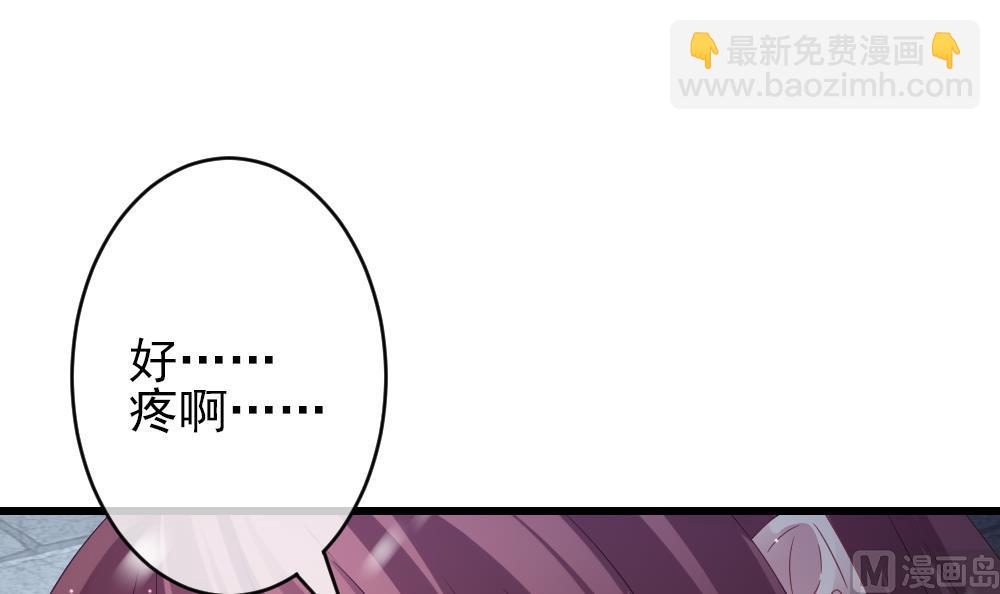 🍻拂晓的花嫁 第384话 再见，路易 6 第21页