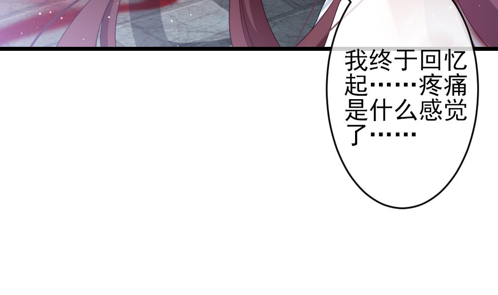 🍻拂晓的花嫁 第384话 再见，路易 6 第23页